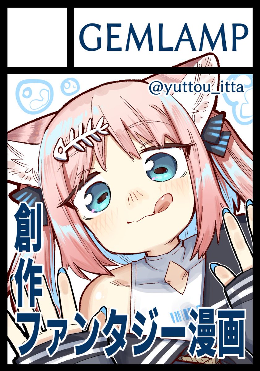 ［バラ売り・まとめ売りご相談下さい］ ゆう TAC 実力完成答練等5、6回 Tsukumo_eX.（ツクモeX.） on X: 
