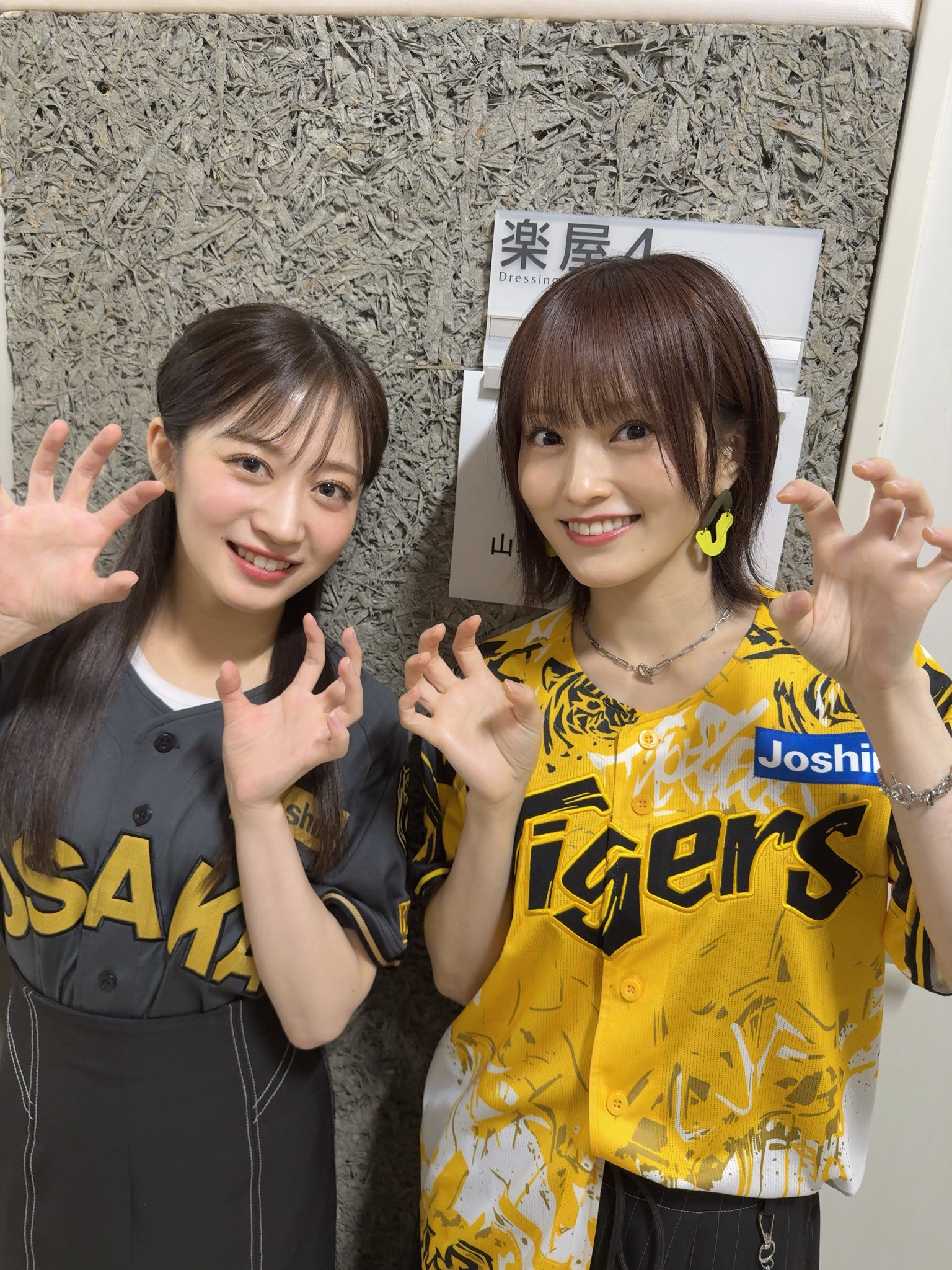 みゆきちゃんバッグ sp20241203-10_01.jpg