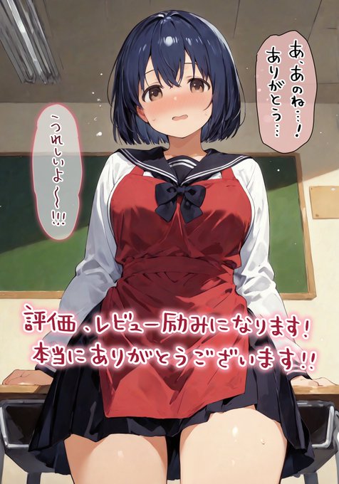 初めて「はじめてカップル」にレビューを書いて頂けて本当に嬉しかったです。
これからもめいっぱい頑張ります!漫画作るぞー!!!
ありがとうございました!! 