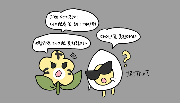 Lol_sedra's tweet photo. 다이브 안당한다고 했잖아요 #Oner #Doran https://t.co/4GtiMx7cMZ
