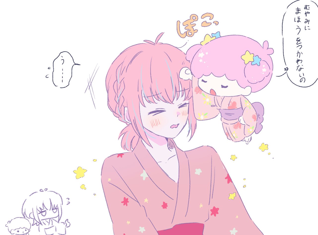 桜兎さん໒꒱ さくら兎れみ🐰通販中 on X