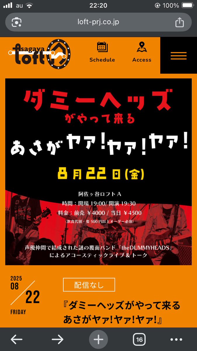 この画面
流石に実感
湧いてくる
