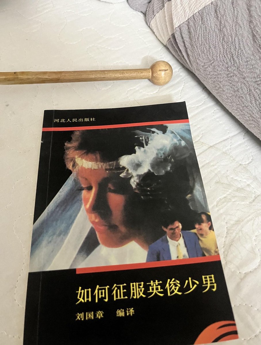 在这个圈子里就应该多读几本书，多学一些知识，认知真的很重要，如果你撸不到毛，赚不到钱，那么就要反思了，什么才是你的出路？