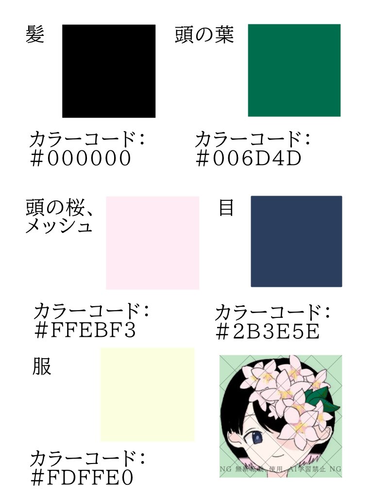 cururu96's tweet photo. @no_TL

オリジナルキャラクター https://t.co/ONxlaKnWZE