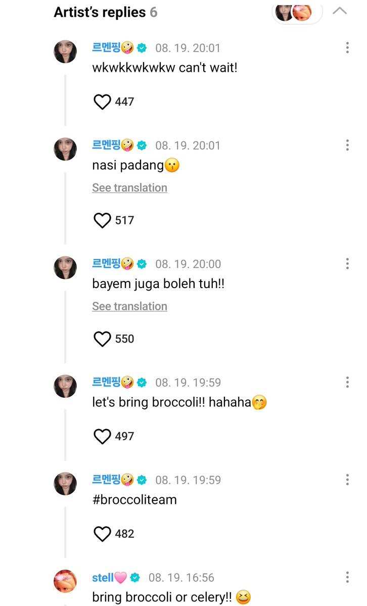 Hearts2Hearts Indonesia (@h2h_ina) on Twitter photo 250819 #CARMEN reply on #STELLA comment
๐ด: #broccoliteam
๐ด: let's bring broccoli!! hahaha๐คญ
๐ด: bayem juga boleh tuh!!
๐ด: nasi padang๐
๐ด: wkwkkwkwkw can't wait!
Siapkan brokoli dan seledri kalian hachu๐ฅฆ
#Hearts2Hearts #ํ์ธ ํฌํ์ธ #H2H
<a href="/Hearts2Hearts/">Hearts2Hearts</a> 250819 #CARMEN reply on #STELLA comment
๐ด: #broccoliteam
๐ด: let's bring broccoli!! hahaha๐คญ
๐ด: bayem juga boleh tuh!!
๐ด: nasi padang๐
๐ด: wkwkkwkwkw can't wait!
Siapkan brokoli dan seledri kalian hachu๐ฅฆ
#Hearts2Hearts #ํ์ธ ํฌํ์ธ #H2H
<a href="/Hearts2Hearts/">Hearts2Hearts</a>