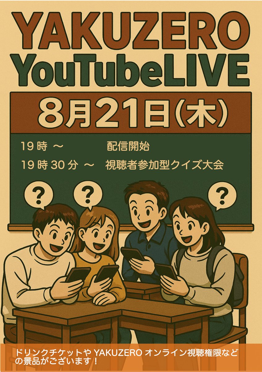 国試 薬太郎 2000 CD-ROM 国試 薬太郎 2000 CD-ROM 国試 薬太郎 2000 CD-ROM 国試