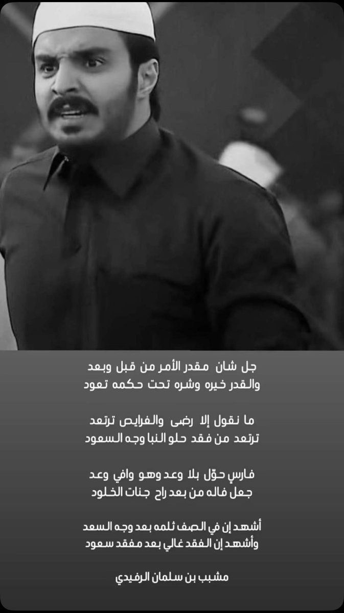 #سعود_القحطاني