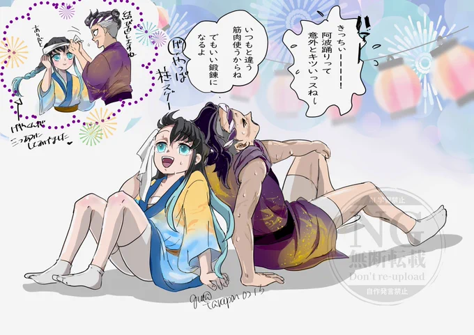 #げんむい で.。o○踊り❣🍉🌫
浴衣は本当にテキトーです💦
(背景素材加工) 
