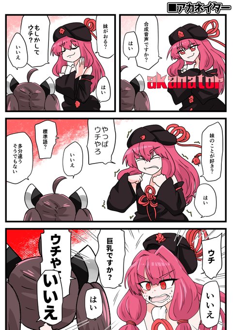 良かったので描いちゃった………… 