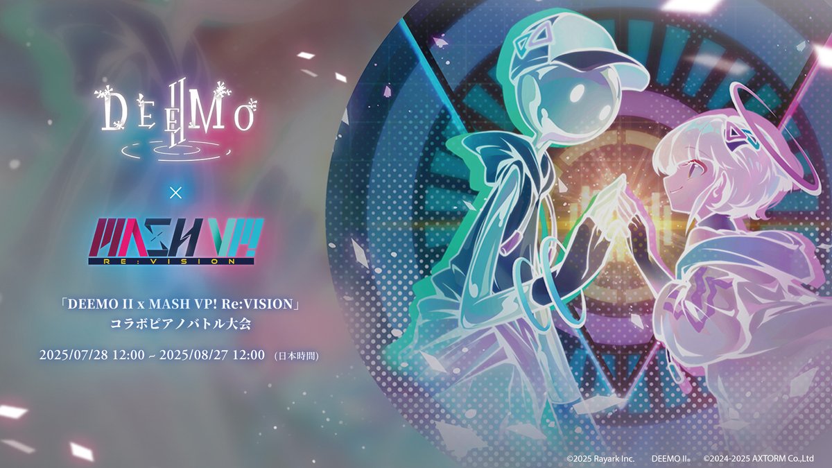 【駅構内アナウンス:「DEEMO II x MASH VP! Re:VISION」コラボピアノバトル大会 が間もなく終了します】

イベントに参加して、無料楽曲や限定収集品等の豪華報酬を受け取ろう
🎧Mystic Moon / yuugen6
イベント期間：2025/08/27 12:00(日本時間)まで

イベント期間中に販売された新商品もお見逃しなく
