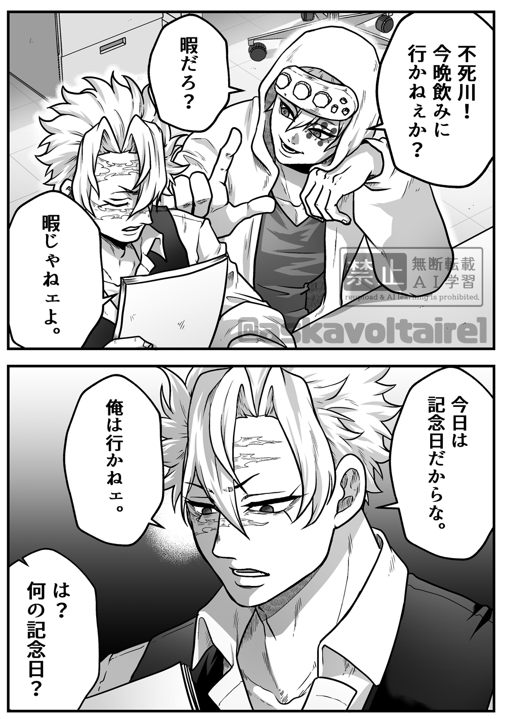 おたつ　※念のため物があってるか確認ください。 飛鳥🍃🍉サブ垢 on X: 
