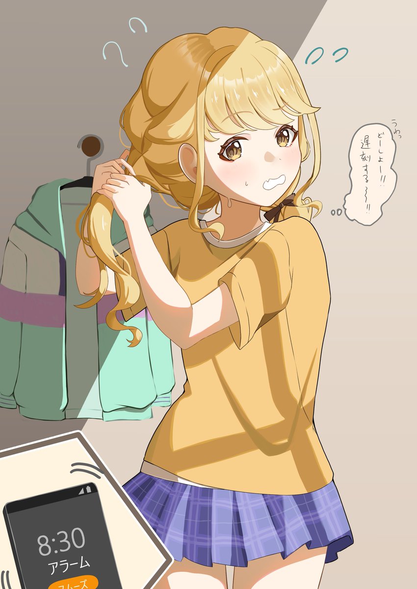 柚飴 (@yuzuame038) / Posts / X