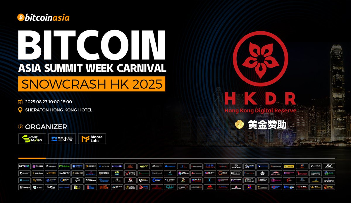 __SnowCrash_HK's tweet photo. 🚀 重磅官宣 | HKDR White Paper ✨成 Snowcrash HK 2025 黄金赞助商！
📅 8 月 27 日，Snowcrash HK 2025 将在 香港东涌世茂喜来登酒店 盛大启幕！作为 比特币亚洲峰会周 的重磅开场，这场盛会将引爆一周的区块链机遇风暴。

#Snowcrash2025 #HKDR #Web3 #区块链 #比特币亚洲周 https://t.co/iTh5ERMq9G