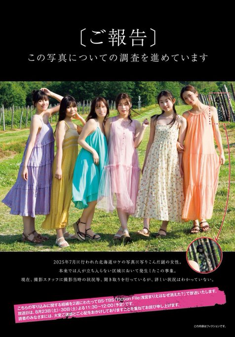 尾茂井奏良のTwitter画像15