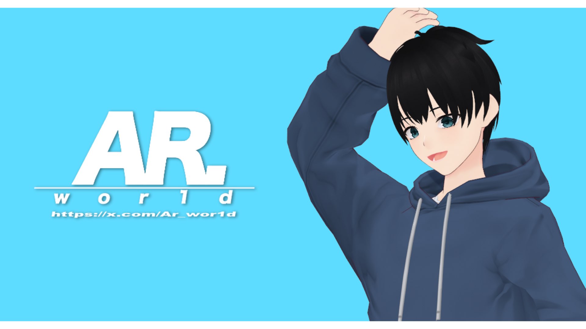 AR.(あーる)🛣 on X: 