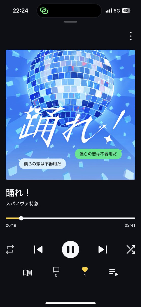 「FM802さん、Eggsさん、ミナホに出してください」
の思いでEggs作りました

eggs.mu/share?target=a…

こんなきっかけですがよかったら広めてくれたらうれしい！で、なんとかミナホ滑り込みさせてください。よろしくお願いします。

#MINAMIWHEEL 
#MINAMIWHEEL2025