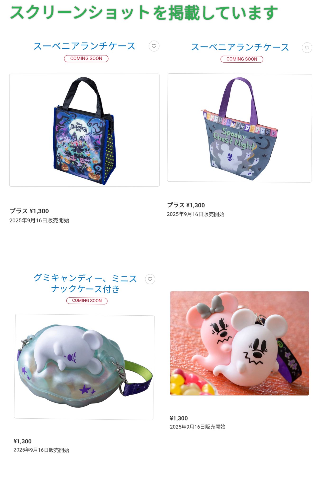 Disney - スーベニアランチケース　スナックケース TDR ディズニー ぷらん on X: 
