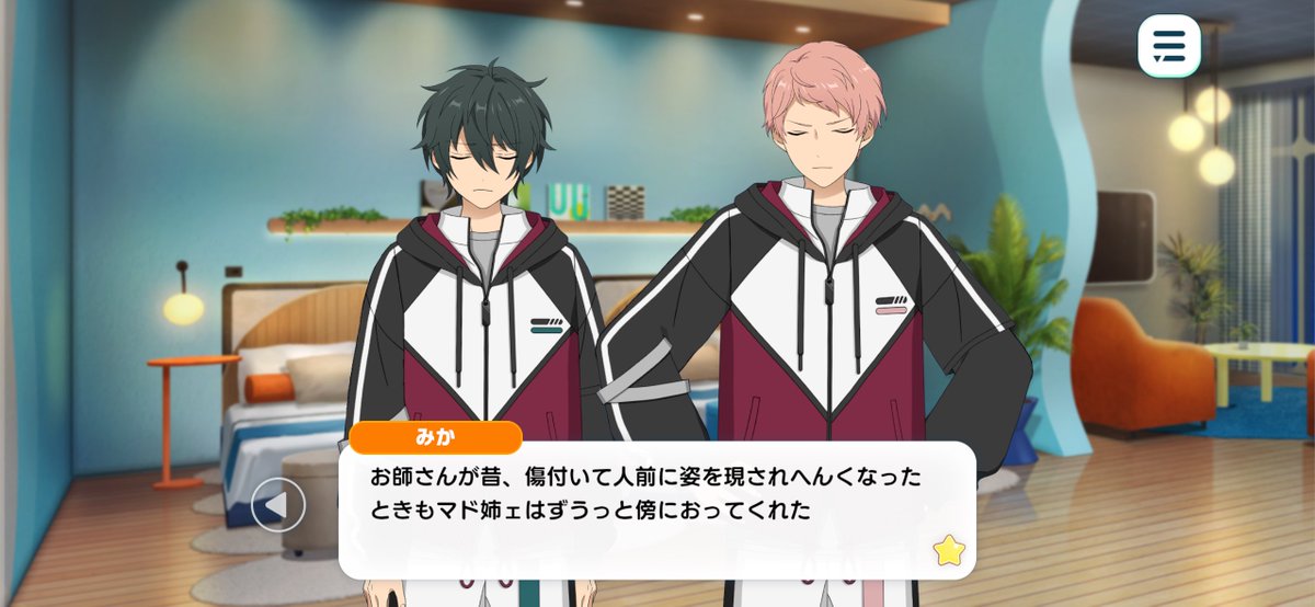 Seogil_'s tweet image. なぁみかちゃん
あんたもおったんやろ
ずっと宗くんのそばにおってくれたんやろ