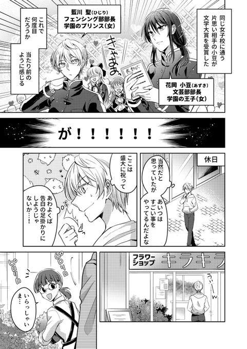 (3/3) 