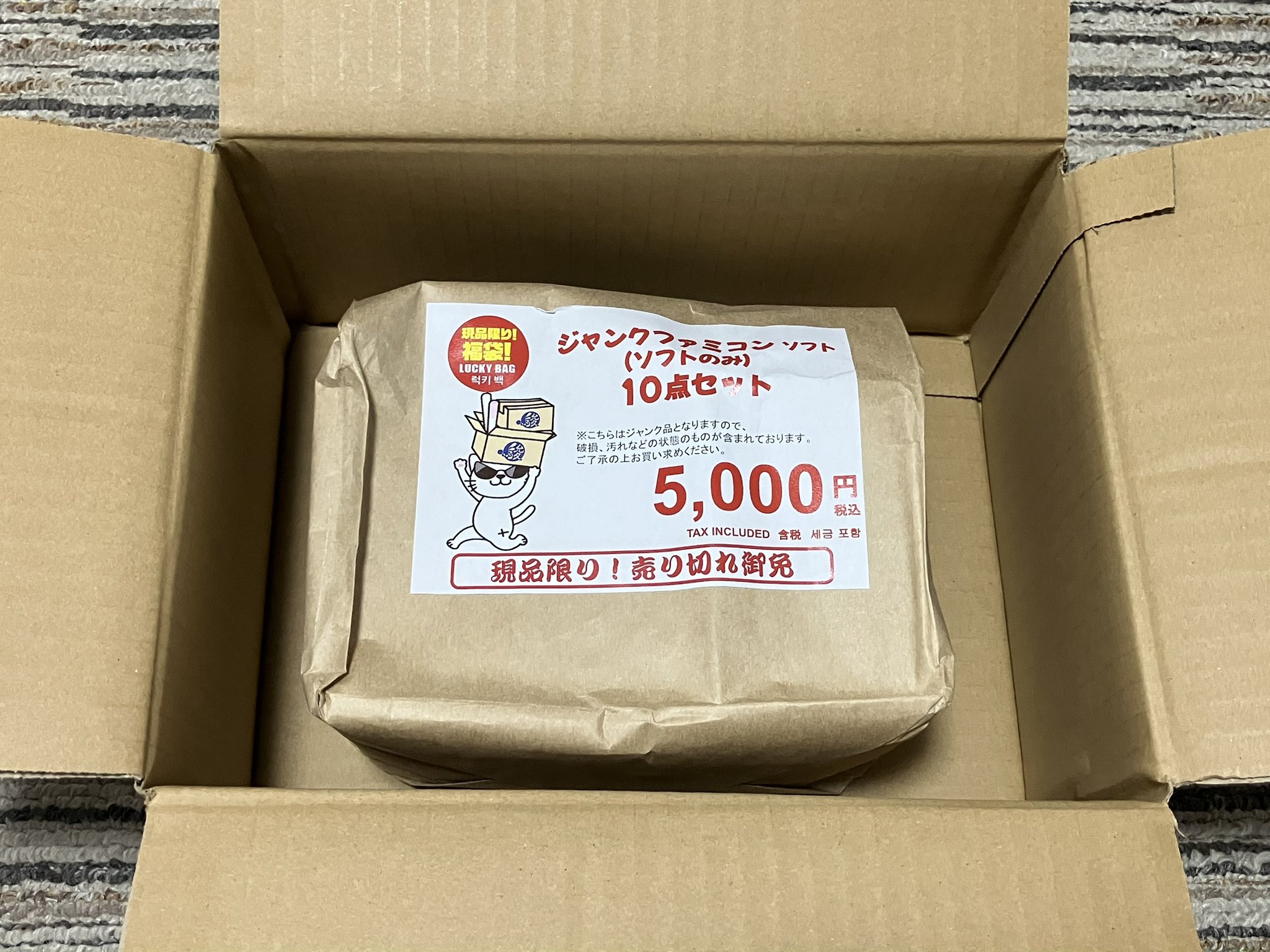 西之園出品 8-7693-12 滅菌尺角ガーゼ（ブリスター AJ） 8つ折 2枚×50袋