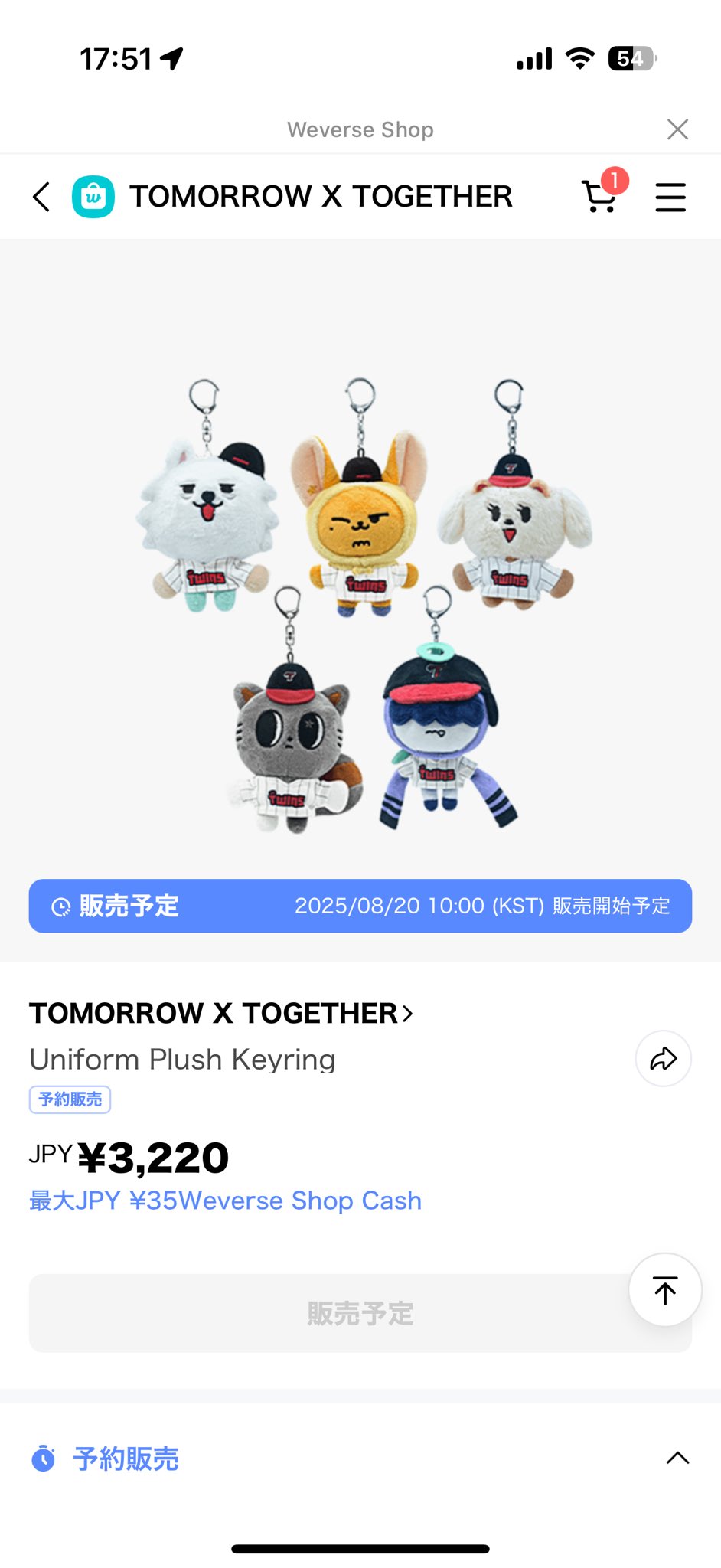 TXT アンケ一 2024 membership 当選 FC 5枚セット TXT 2024 MOA membership FC アンケ一ト ボムギュトレカ - メルカリ