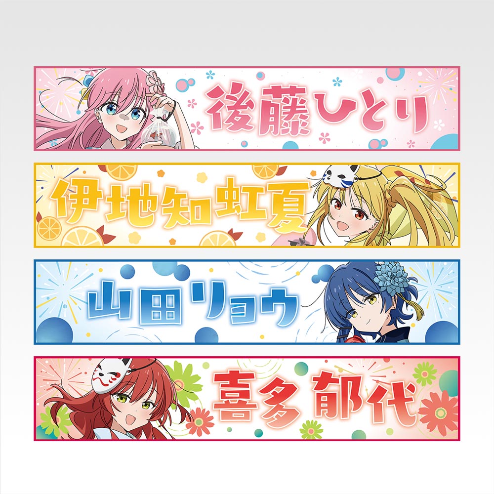 アニメ『ぼっち・ざ・ろっく!』の一番くじ第4弾がファミマで9月13日