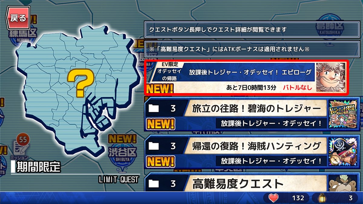 4jhapp_lw's tweet image. 【お知らせ】
東京放課後サモナーズ、期間限定イベント「放課後トレジャー・オデッセイ！　～碧海に眠る✕✕（ドッペル）～」エピローグを公開中！
housamo.info/news/odyssey20…
#放サモ