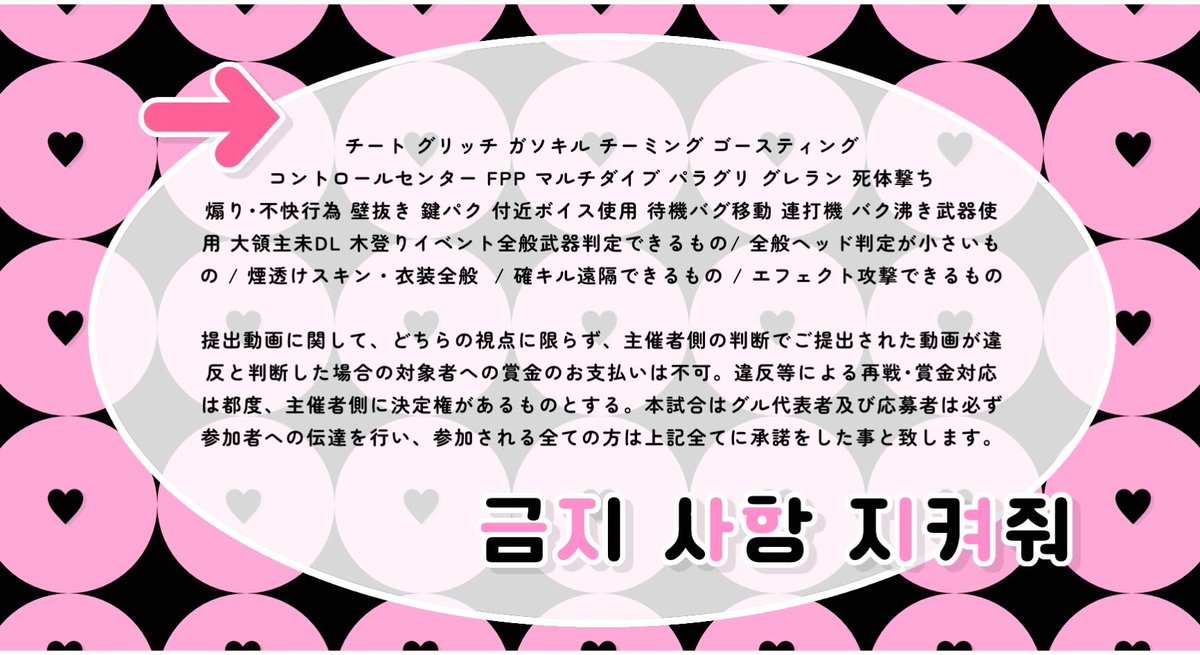 yun (@_ynqx) on Twitter photo ︎︎
8月度 #pmjp 𝖿𝗅𝗒𝖾𝗋 𝗋𝖾𝗅𝖺𝗒 ② 🪶
─────────────
8/31 ~ 時間未定 <a href="/64/">64 comrades airship cooperative</a> 予定
《 参加方法 》 𝗥𝗧 + フライヤー
依頼希望( 再依頼可 ) 🇰🇷 リプ
∟ 4枚 set ▸ ¥ 400 - 即
⚠︎︎ デフォ全身透過イラストのみ
∟ 透過作業可 別途料金発生
︎︎ ︎︎
8月度 #pmjp 𝖿𝗅𝗒𝖾𝗋 𝗋𝖾𝗅𝖺𝗒 ② 🪶
─────────────
8/31 ~ 時間未定 <a href="/64/">64 comrades airship cooperative</a> 予定
《 参加方法 》 𝗥𝗧 + フライヤー
依頼希望( 再依頼可 ) 🇰🇷 リプ
∟ 4枚 set ▸ ¥ 400 - 即
⚠︎︎ デフォ全身透過イラストのみ
∟ 透過作業可 別途料金発生
︎︎