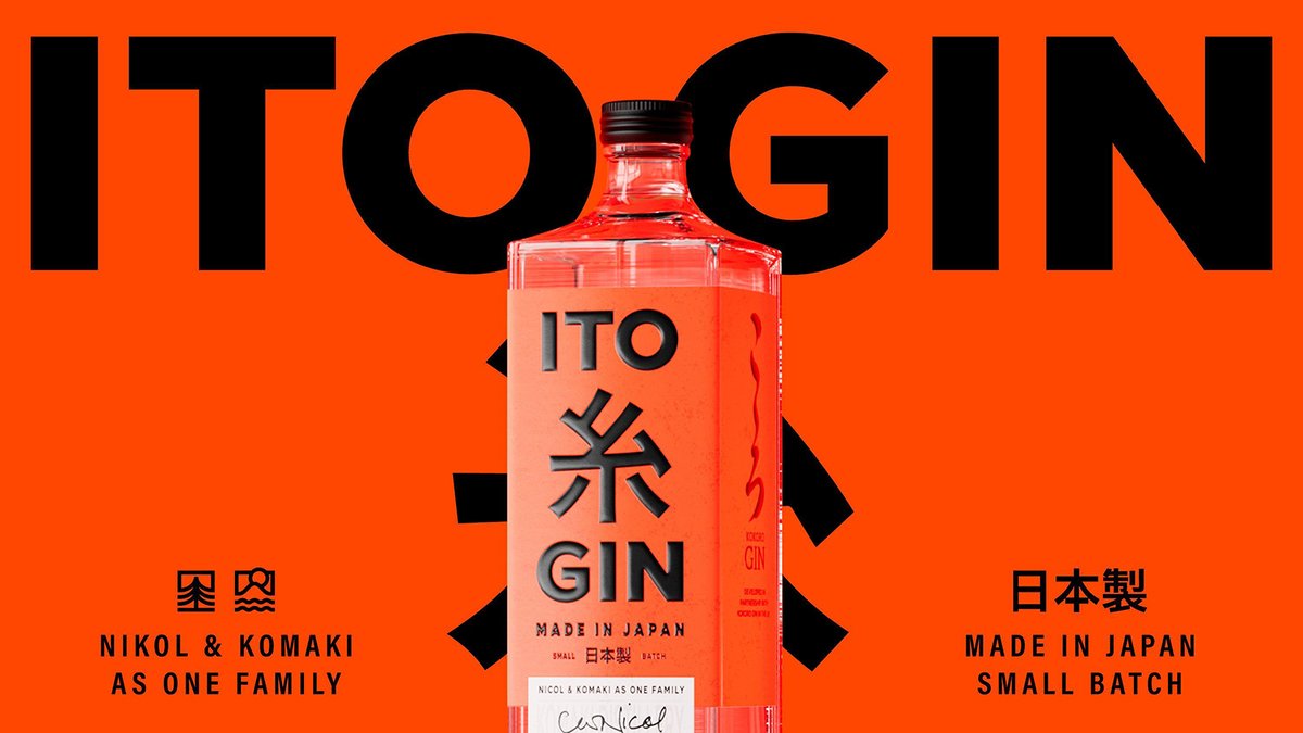 Latest: ITO Gin by Analogue
Read → bpando.org/2025/08/19/gin…

#branding #design #graphicdesign #logodesign #designx #bpo