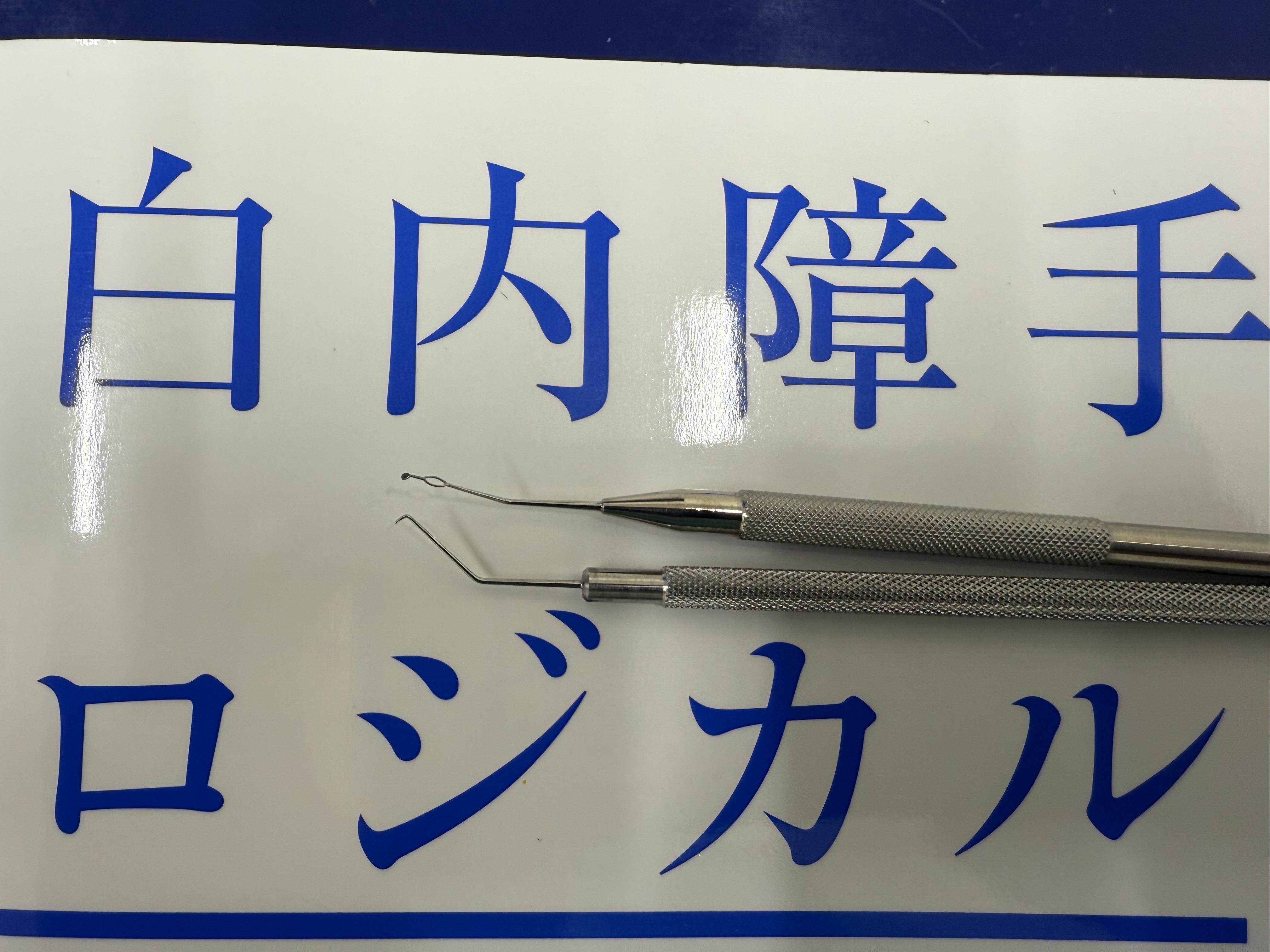 (裁断済み)複視診療のストラテジー 複視診療のストラテジー - メルカリ