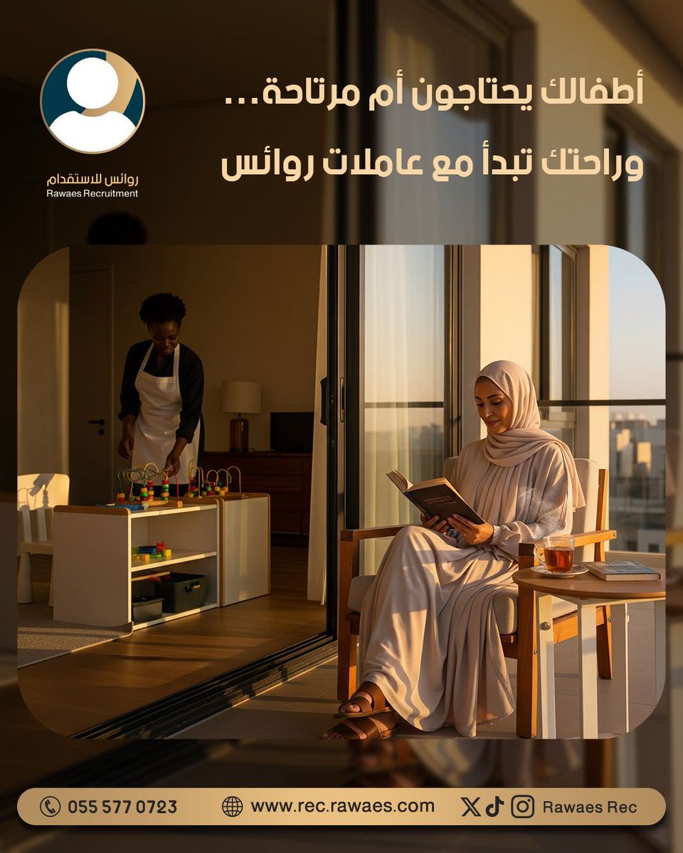 RawaesRce's tweet photo. مع بداية العام الدراسي، أطفالك يحتاجونك بكامل طاقتك…
خففي عنك الحمل مع عاملات روائس.

تواصل معنا الآن📞
خدمة العملاء: https://t.co/pMRxtf1VOz

#استقدام #روائس #عاملات_منزليات #مساند #عاملات #عودة_المدارس https://t.co/4OdkNNwwcH