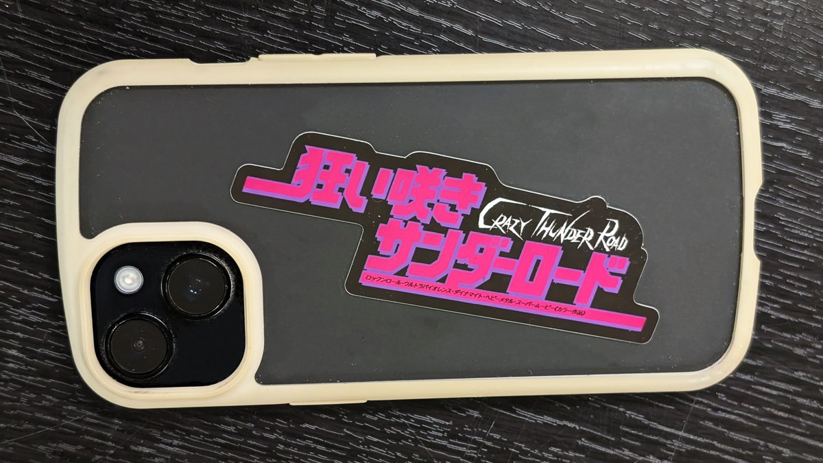 ⚡⚡⚡⚡⚡ 公式グッズ紹介 ⚡⚡⚡⚡⚡ 🔥ロゴステッカー🔥 サンダー