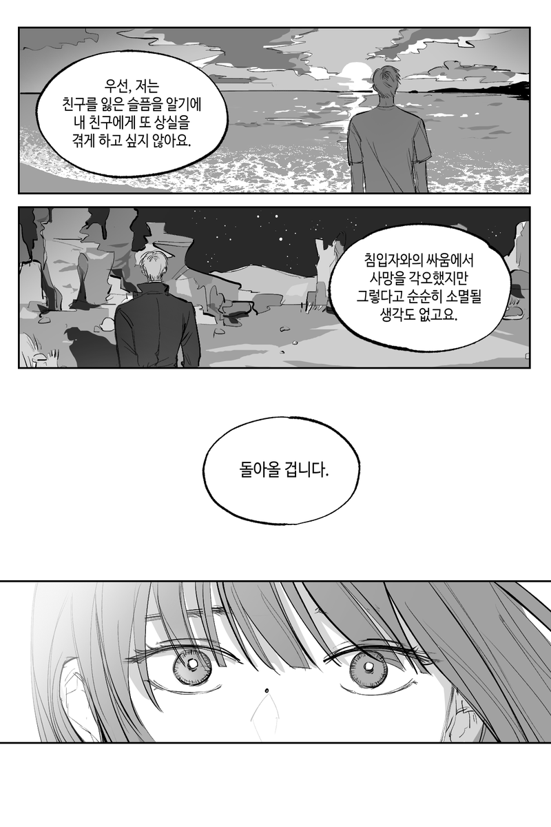 water__cleaner's tweet photo. 536 이후
기려연
나의 안식처가 되어주세요 (4/6) https://t.co/o8nIcKPhUk