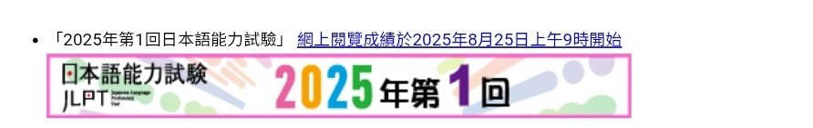 来週成績発表👀