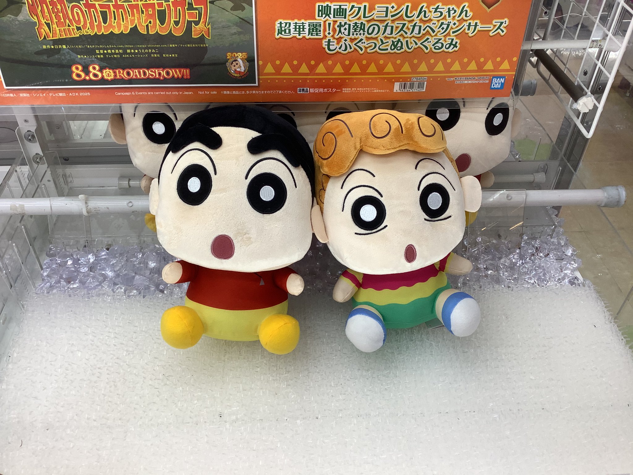 アミパラ丸亀店 on X: 