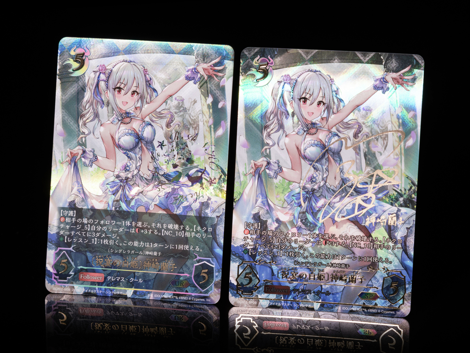 エボルヴ SP 〔祝宴の白姫〕神崎蘭子 祝宴の白姫 神崎蘭子 SP 声優サイン シャドウバースエボルヴ