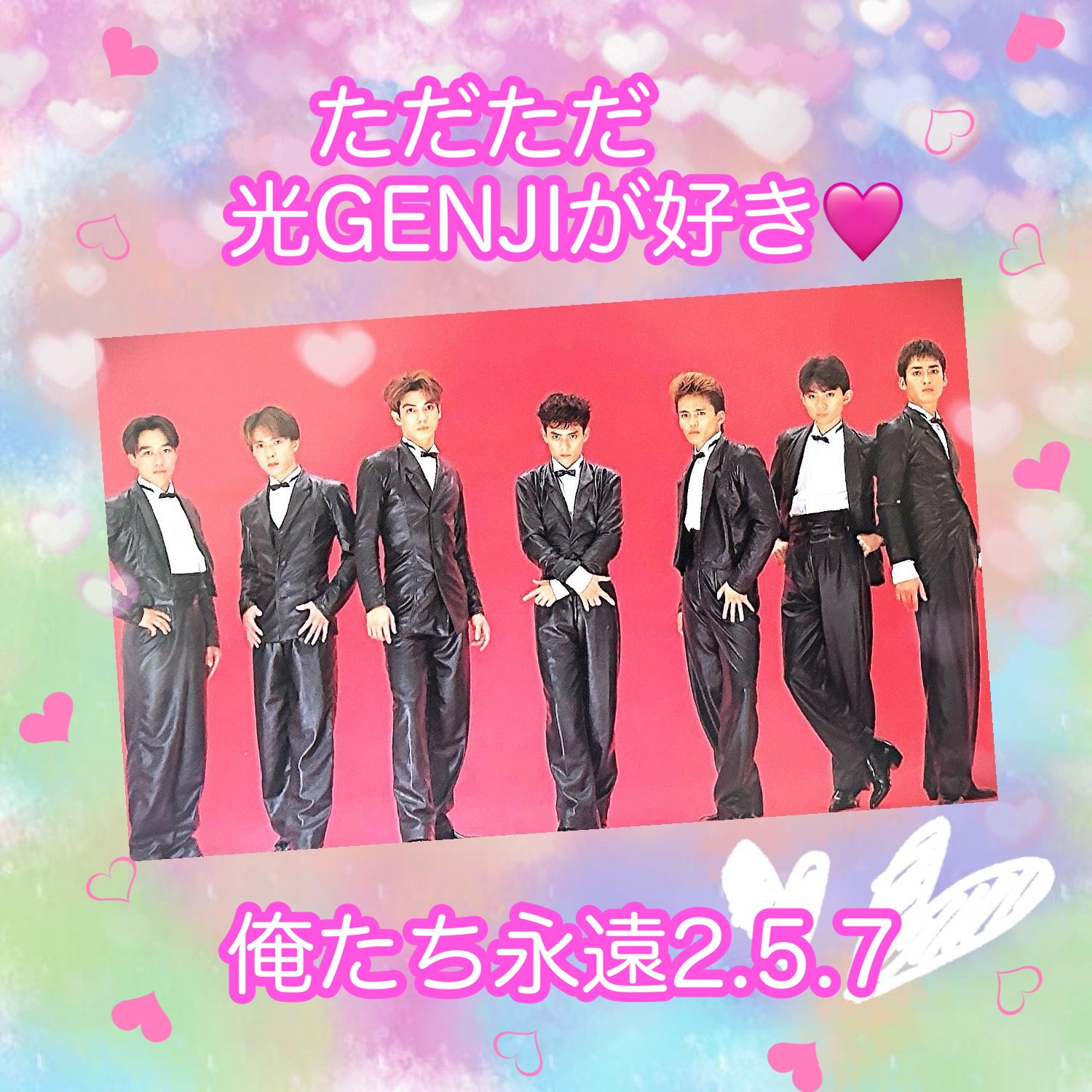 光GENJI おまとめ８点 81OwTjVa6RL._UF350,350_QL50_.jpg