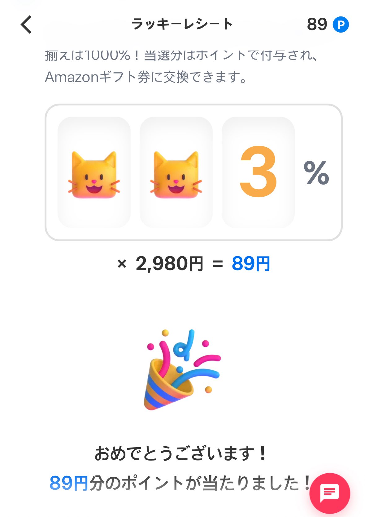 シナモン様 リクエスト 6点 まとめ商品 サンリオ推し活部🌈 on X: 