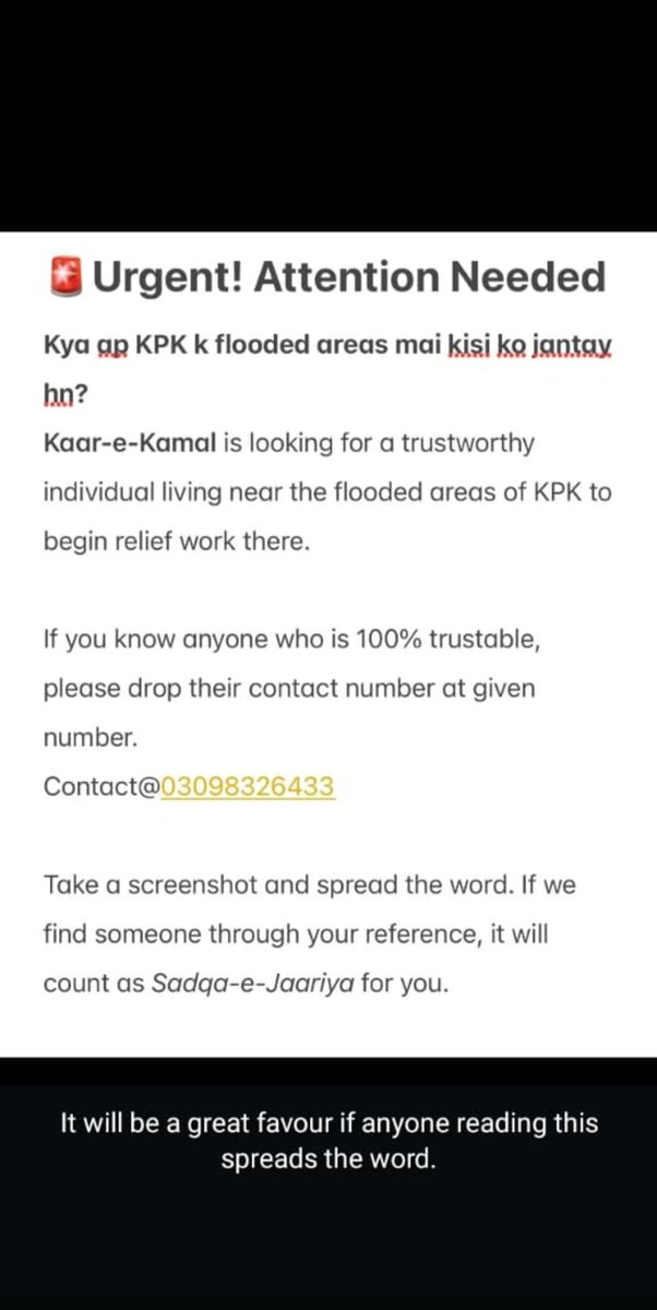 ماہ رخ (@meowrukh) on Twitter photo 