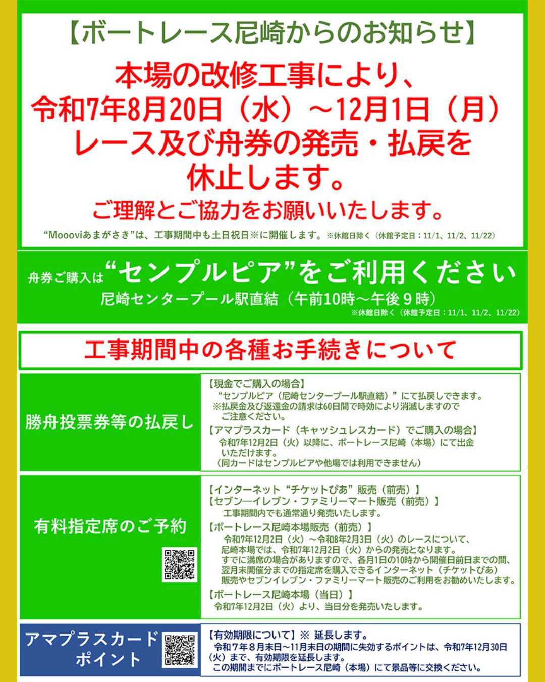 競艇1点勝負枠シークレットノート 競艇1点勝負枠シークレットノート