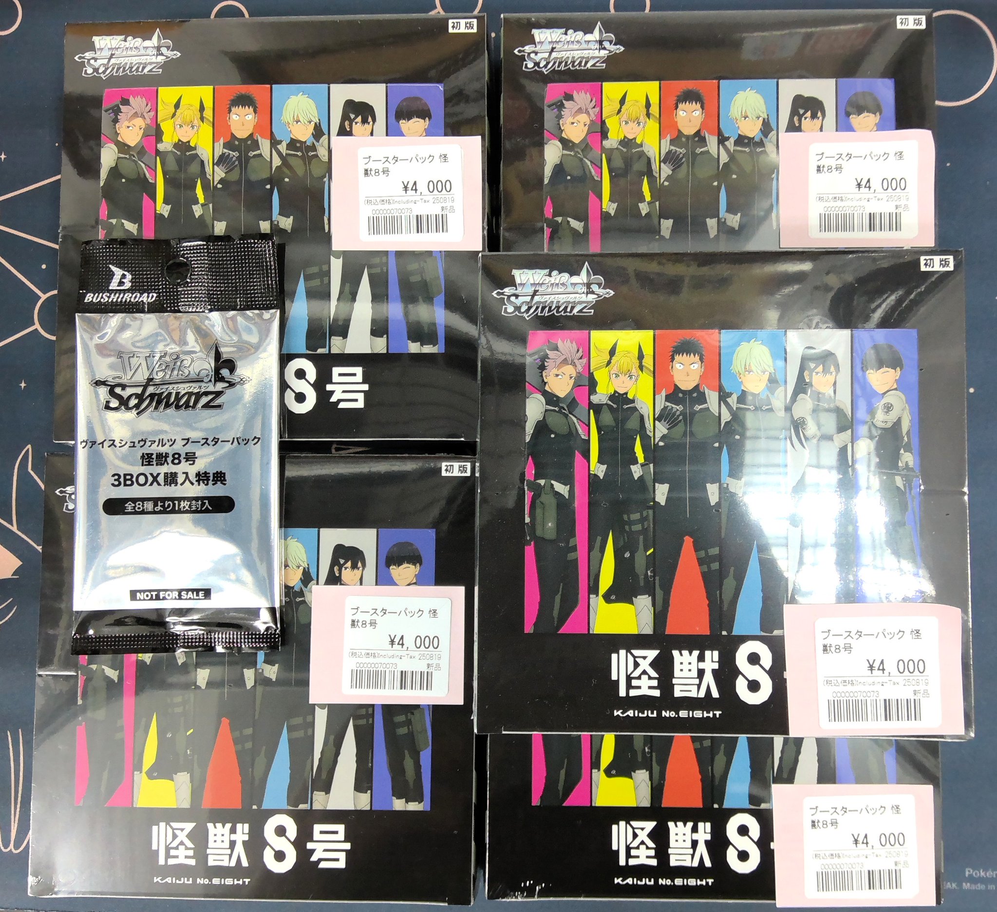 おたちゅう。秋葉原5号店/ヴァイスシュヴァルツ on X