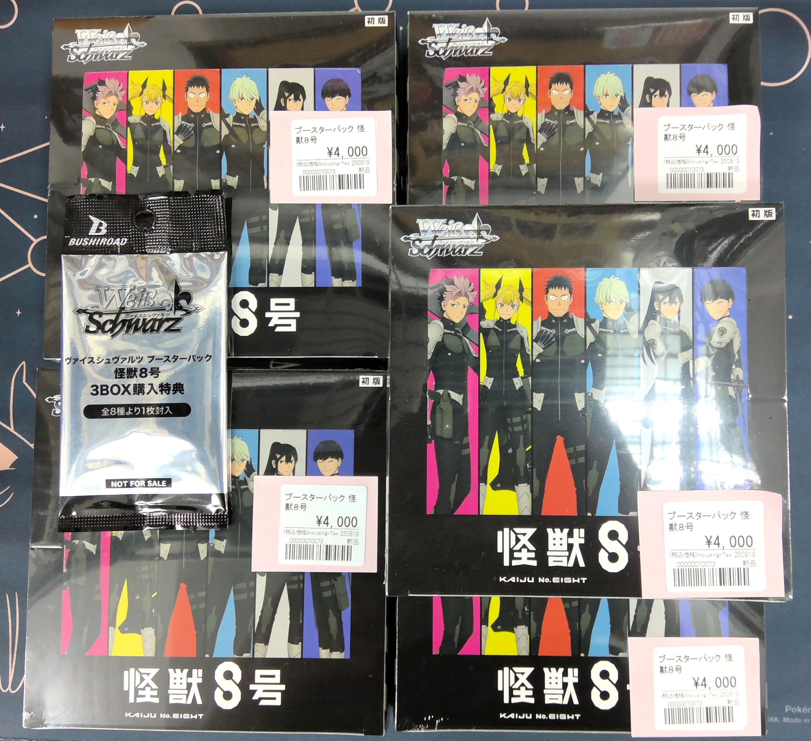ヴァイスシュヴァルツ まとめ売り 約5キロ(箱込み) ヴァイスシュヴァルツ まとめ売り 約5キロ(箱込み) Yahoo