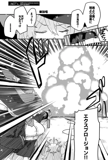 詠唱

#ブルアカ 