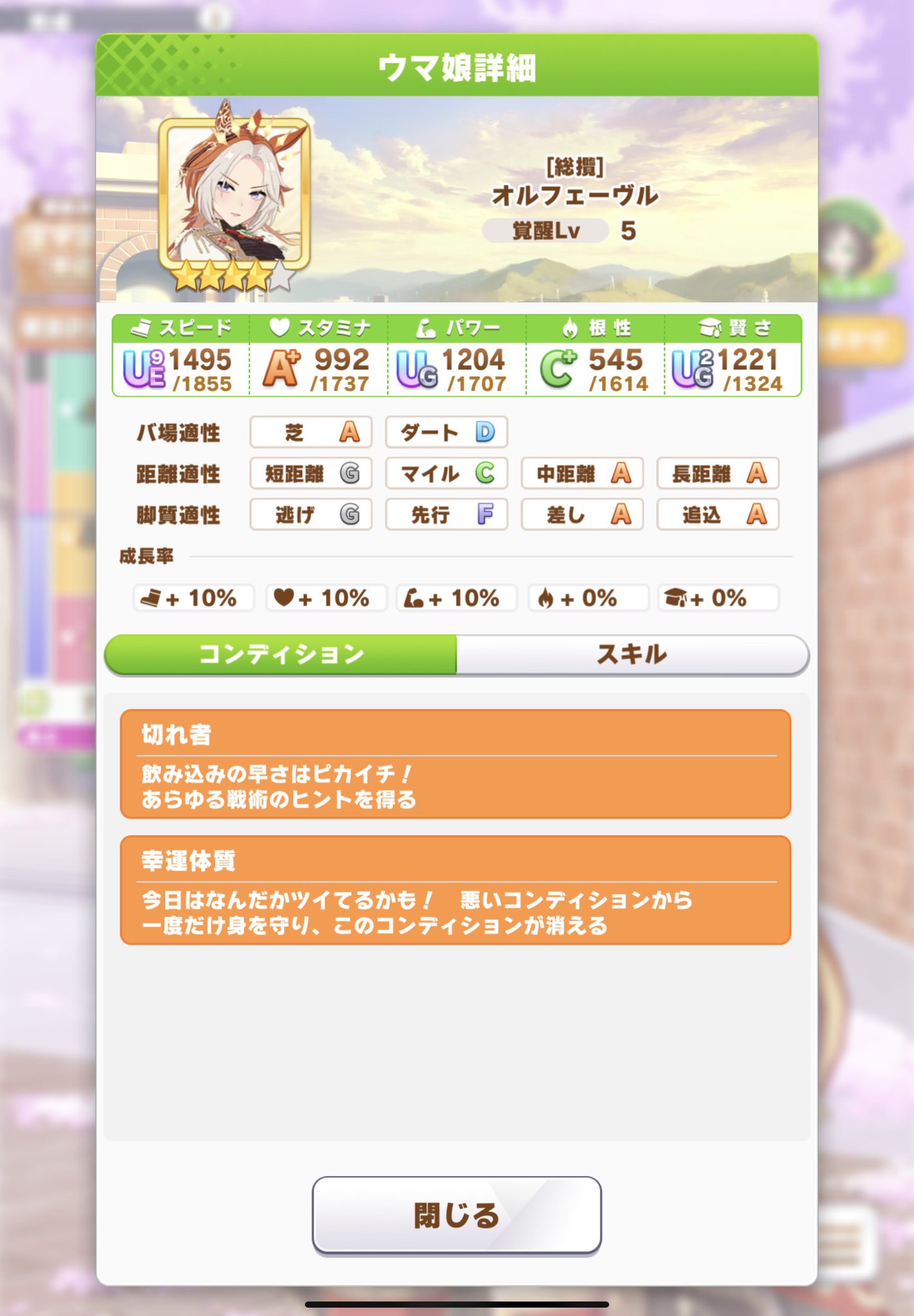おうまさん様 リクエスト 確認用 (7月4日)／17点 まめウマ＠ゆうちうぶ on X: 