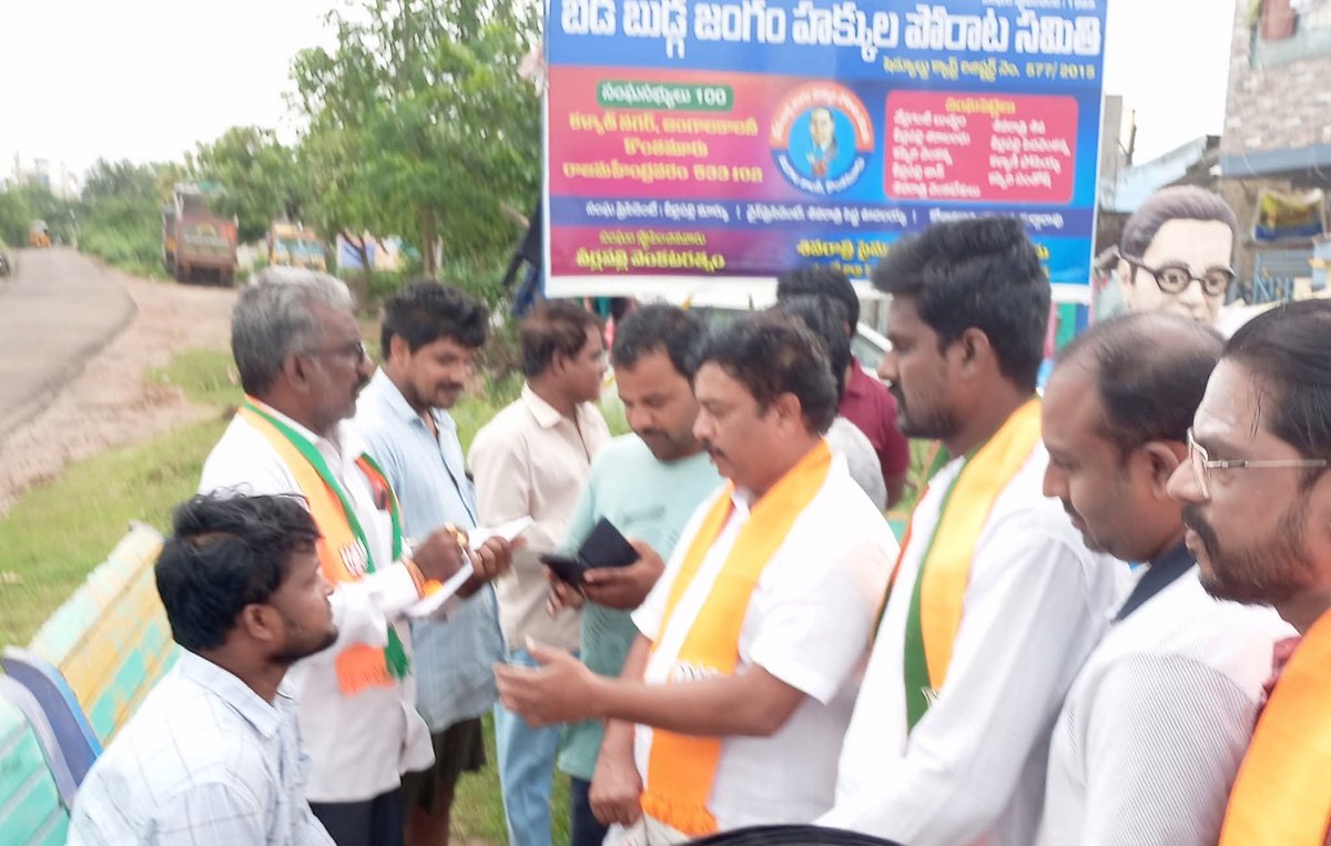 Bjp4Rajahmundry's tweet photo. ఆగస్టు 30 న విజయవాడ లో స్ఫూర్తి కార్యక్రమం నిర్వహిస్తున్న సందర్భంగా రాజమండ్రి రూరల్ కొంతమూరు నందు నివాసముంటున్న సంచార జాతుల కు సంబంధించిన బేడ బుడగ జంగం ( క్షవరాలు అమ్మే వారు) కుల సంఘ పెద్దలను కలిసి వారిని ఆహ్వనించిన జిల్లా బిజెపి నాయకులు.
#spoorthy
@PIKKINAGENDRA @bjp https://t.co/xw5qlticz1