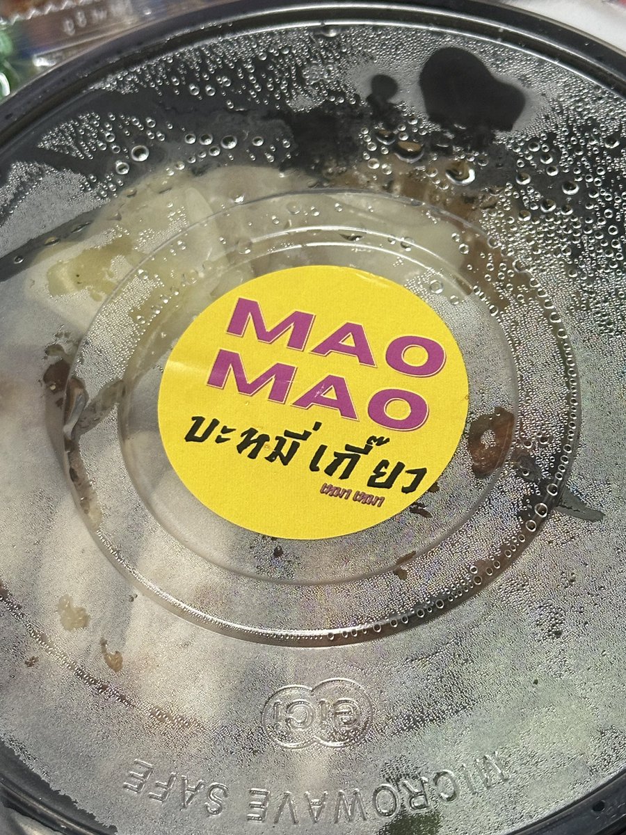 วิจัยเผยซอยลาดพร้าว 122 มีแต่ของอร่อย ลองสั่งเดลิร้าน Mao Mao บะหมี่เกี๊ยว น่าจะเป็นร้านเปิดใหม่ อร่อย หมูแดงนุ่มม ชิ้นหนาละได้เยอะมาก สู้ร้านดังตามฟู้ดคอร์ทห้างได้เลย ราคาแค่ 89.- ทรงสืบมาก