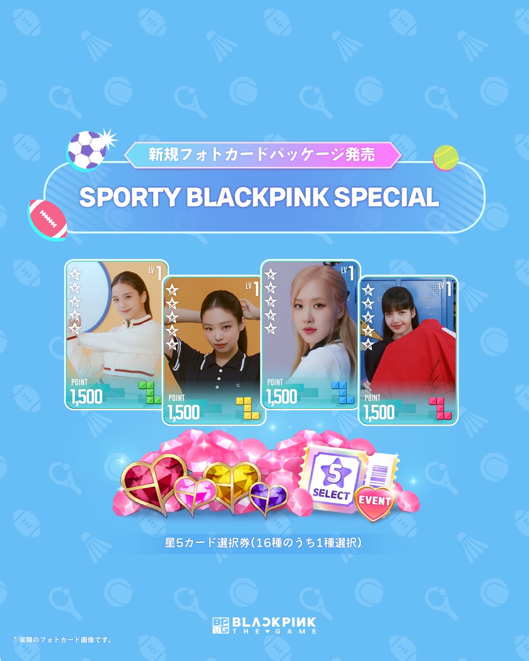 BLACKPINKザ・ゲーム on X: 