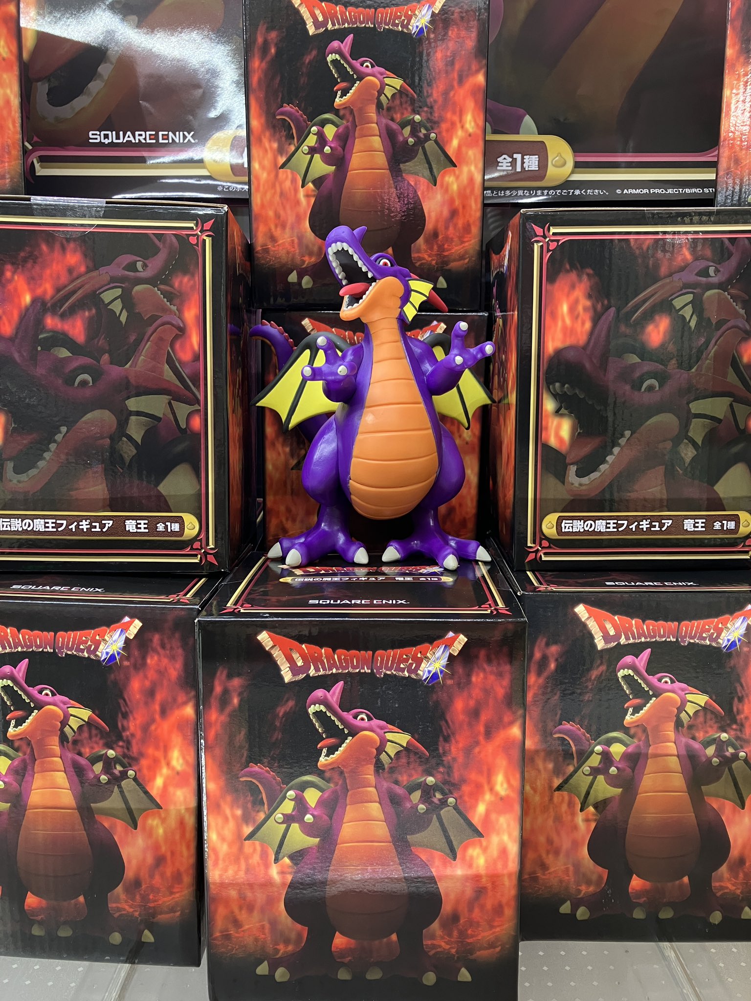 ドラゴンクエスト　伝説の魔王　フィギュア　竜王　9個セット ドラゴンクエスト 伝説の魔王 フィギュア 竜王 9個セット