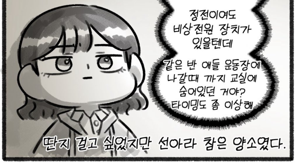 heelo669's tweet photo. 흠믐믐 https://t.co/SN5FWNcHJk