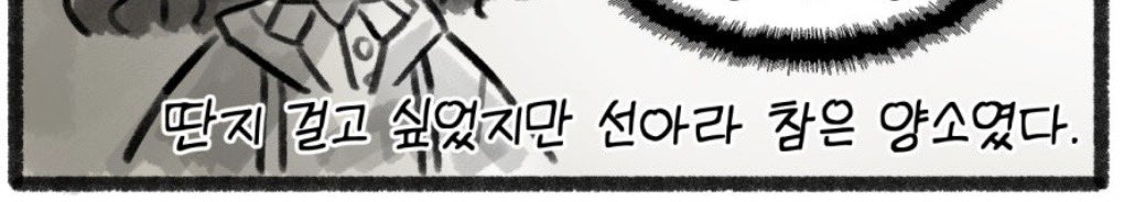 heelo669's tweet photo. 흠믐믐 https://t.co/SN5FWNcHJk